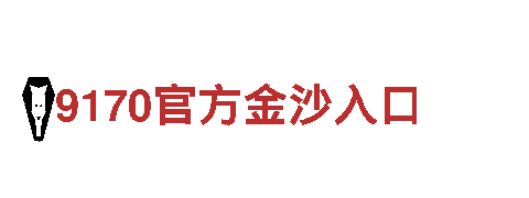 探索沙巴体育网址家，体验独特的观光旅游景点